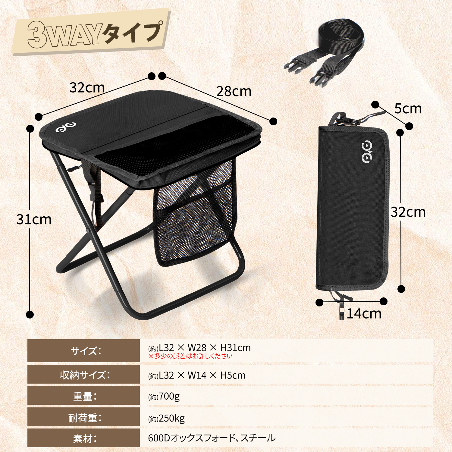 【新製品】折りたたみ椅子 耐荷重250kg 軽量 スツール 収納袋付き キャンプ椅子