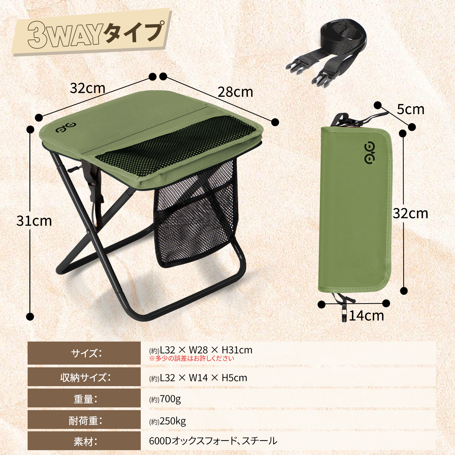 折りたたみ椅子 耐荷重250kg 軽量 スツール 収納袋付き キャンプ椅子