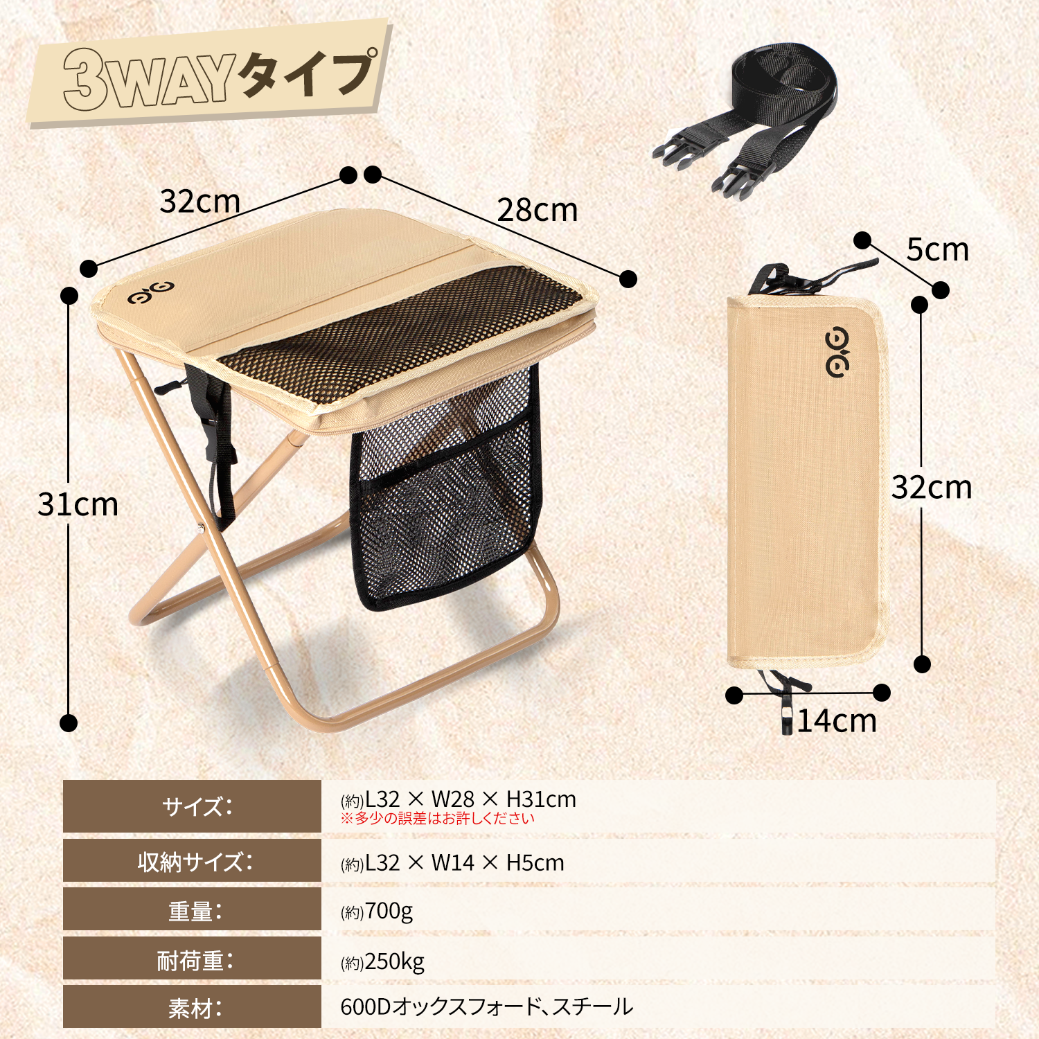 【新製品】折りたたみ椅子 耐荷重250kg 軽量 スツール 収納袋付き キャンプ椅子