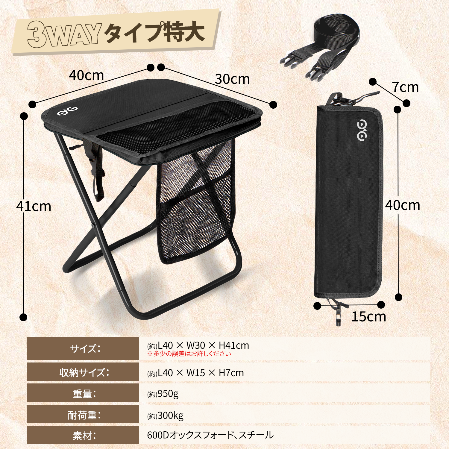 折りたたみ椅子 耐荷重250kg 軽量 スツール 収納袋付き キャンプ椅子