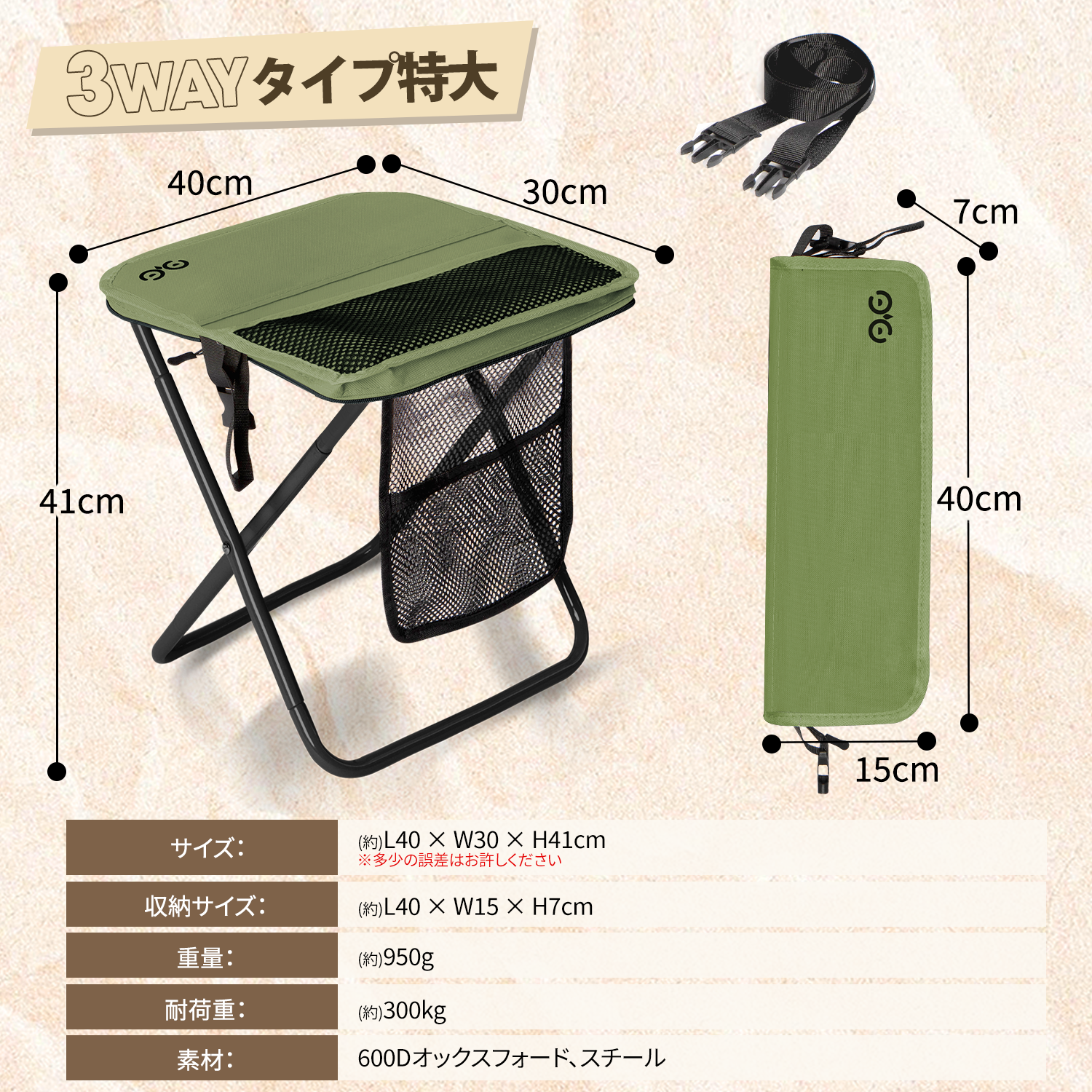 折りたたみ椅子 耐荷重250kg 軽量 スツール 収納袋付き キャンプ椅子