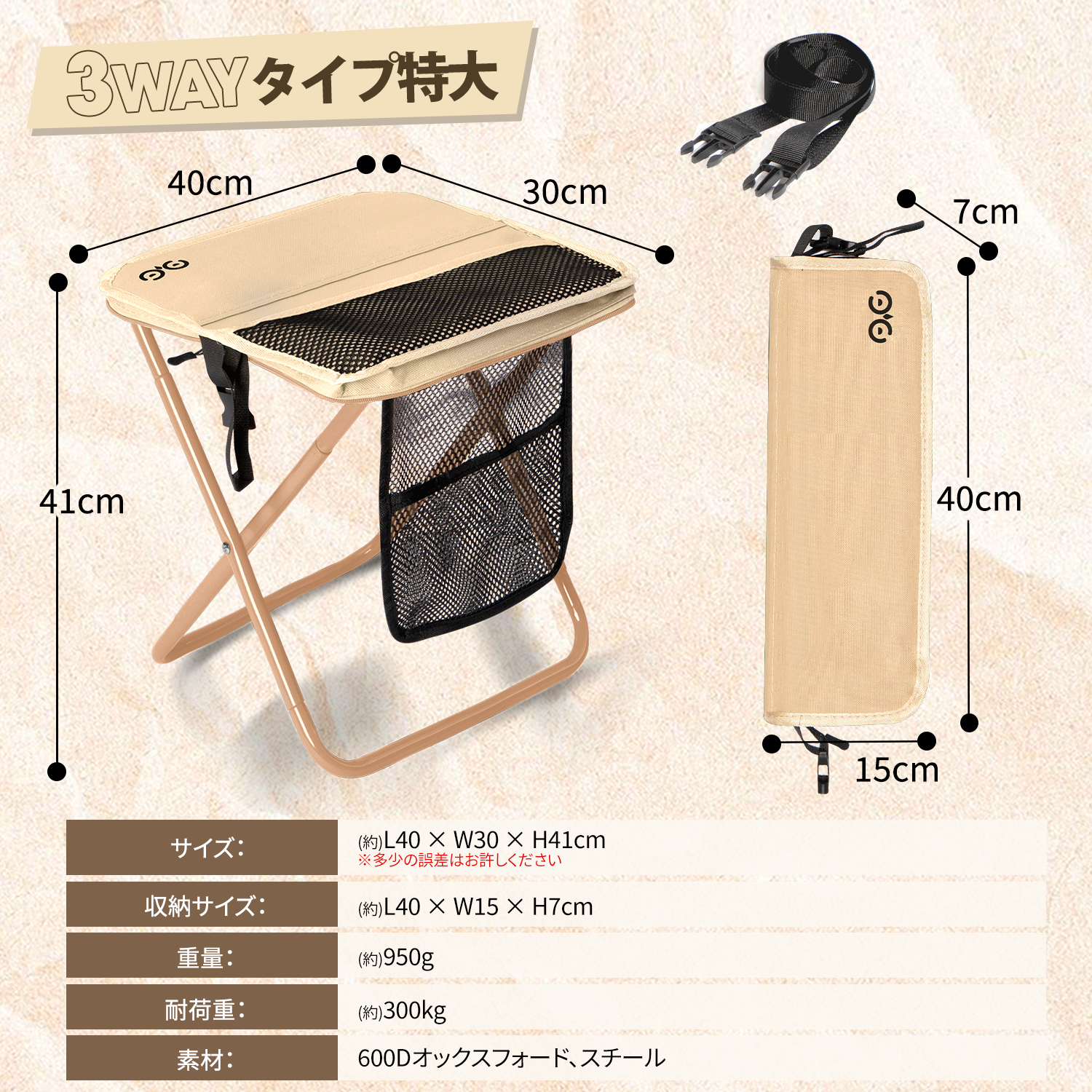 【新製品】折りたたみ椅子 耐荷重250kg 軽量 スツール 収納袋付き キャンプ椅子