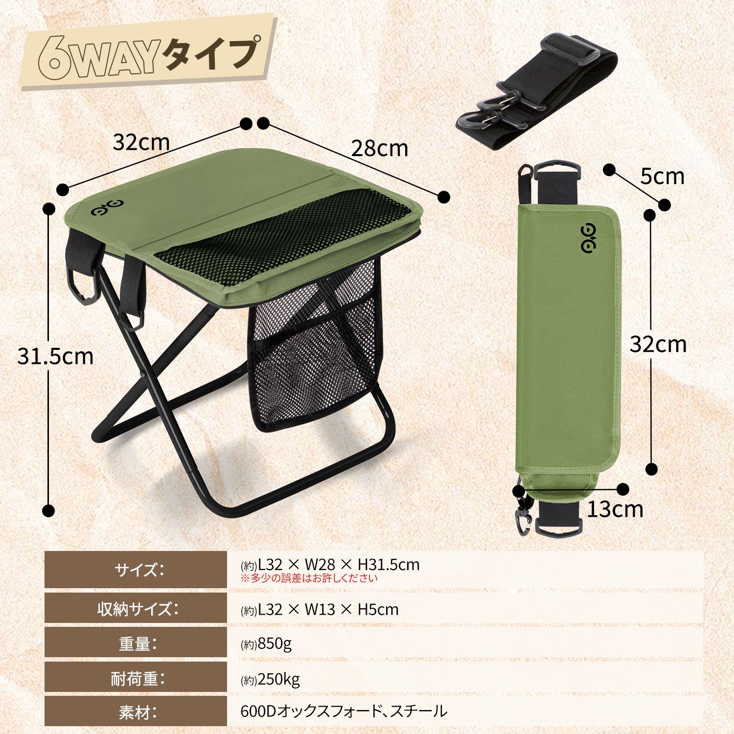 折りたたみ椅子 耐荷重250kg 軽量 スツール 収納袋付き キャンプ椅子