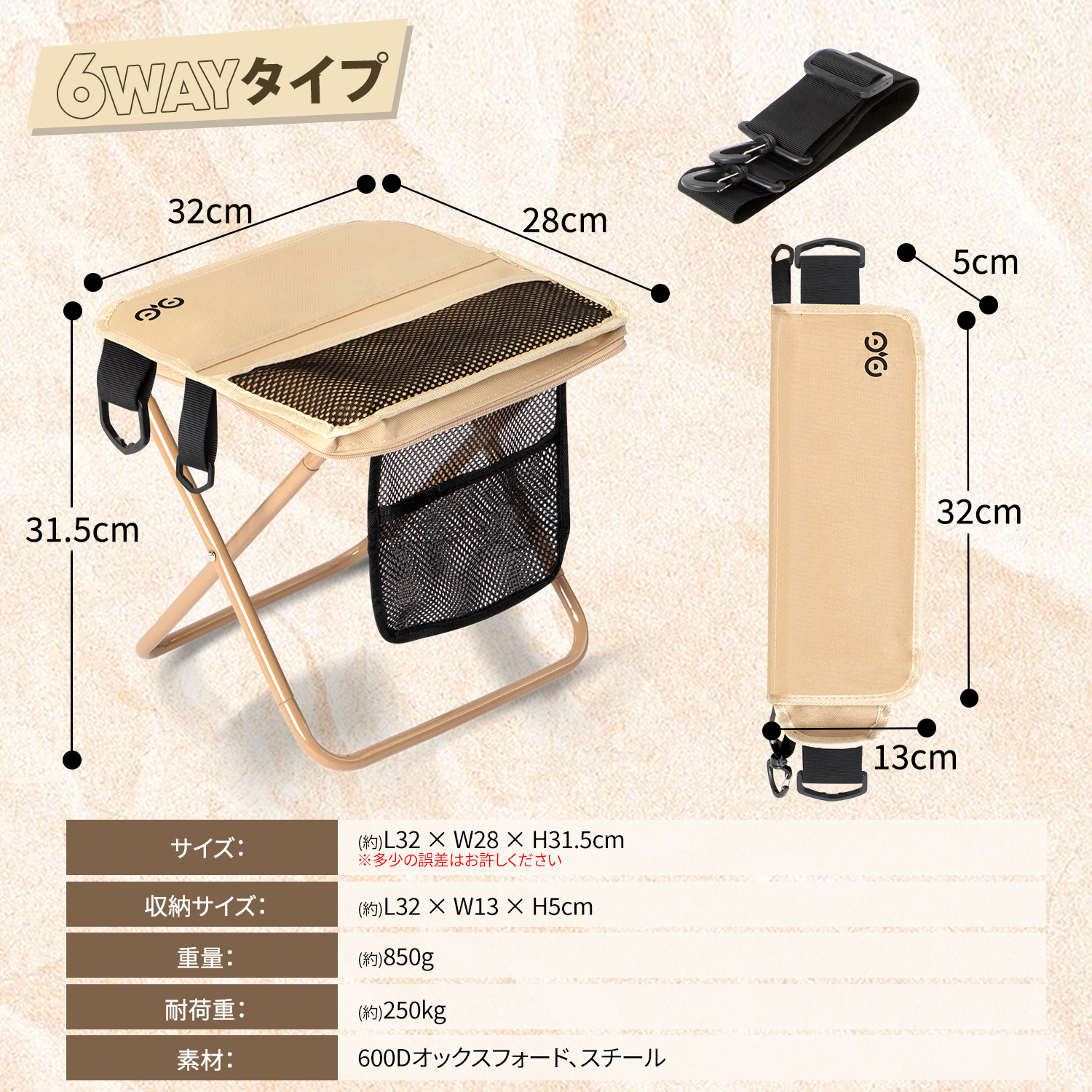 【新製品】折りたたみ椅子 耐荷重250kg 軽量 スツール 収納袋付き キャンプ椅子