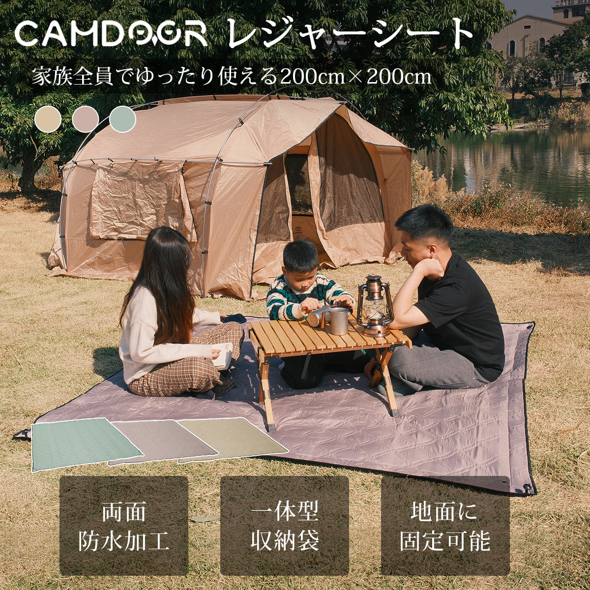 防水 大きい ピクニック シート, ピクニック マット、家族全員で 
