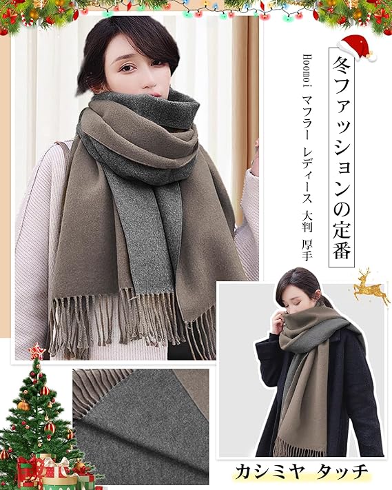 マフラー レディース 人気 カシミヤタッチ