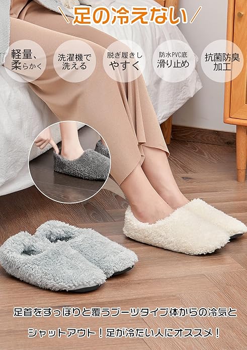 スリッパ 冬 室内 あったかスリッパ もこもこ 男女兼用