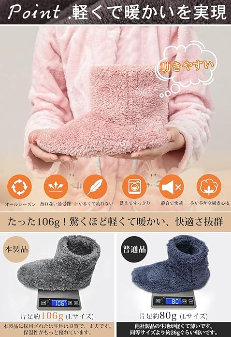ルームシューズ あったかスリッパ ボアスリッパ もこもこ