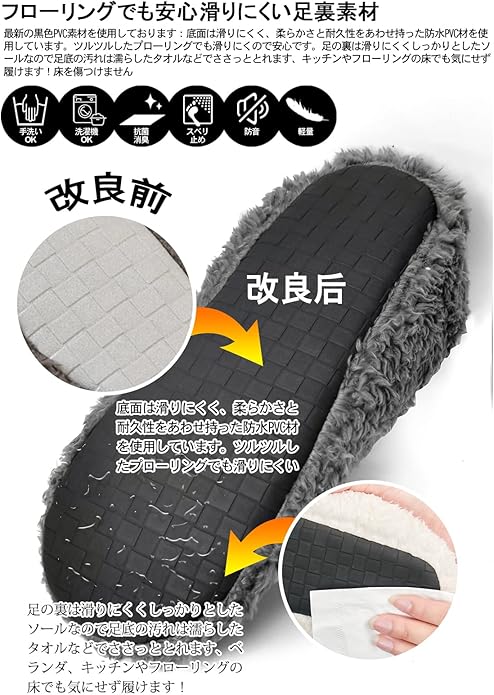 スリッパ 冬 室内 あったかスリッパ もこもこ 男女兼用