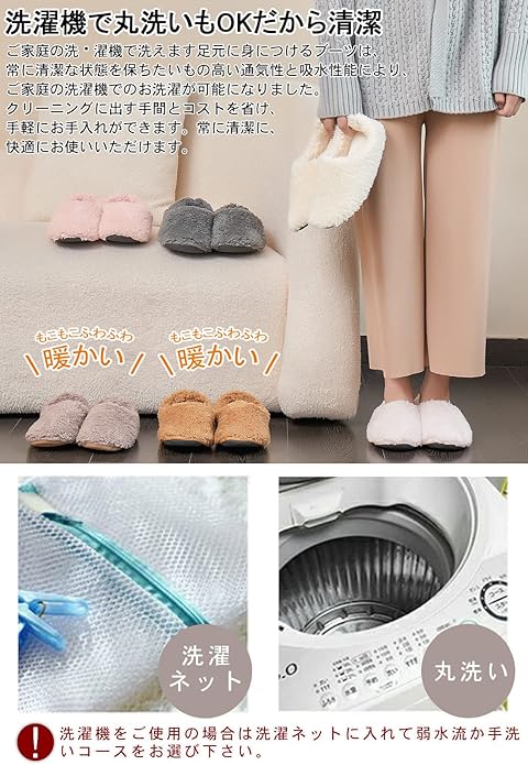 スリッパ 冬 室内 あったかスリッパ もこもこ 男女兼用