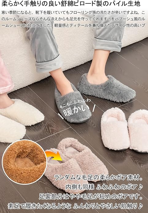 スリッパ 冬 室内 あったかスリッパ もこもこ 男女兼用