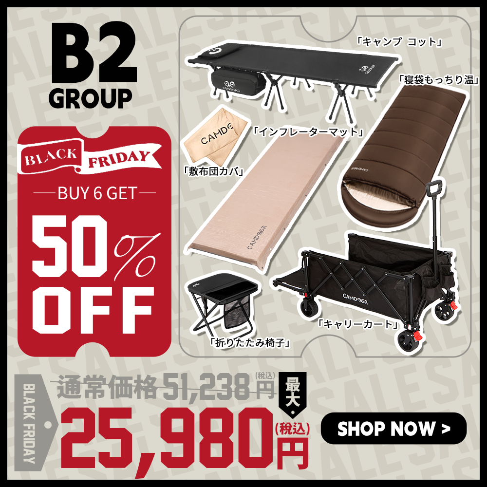 CAMDOOR セット キャリーカート、インフレーターマット、寝袋 もっちり温のセット「B2」