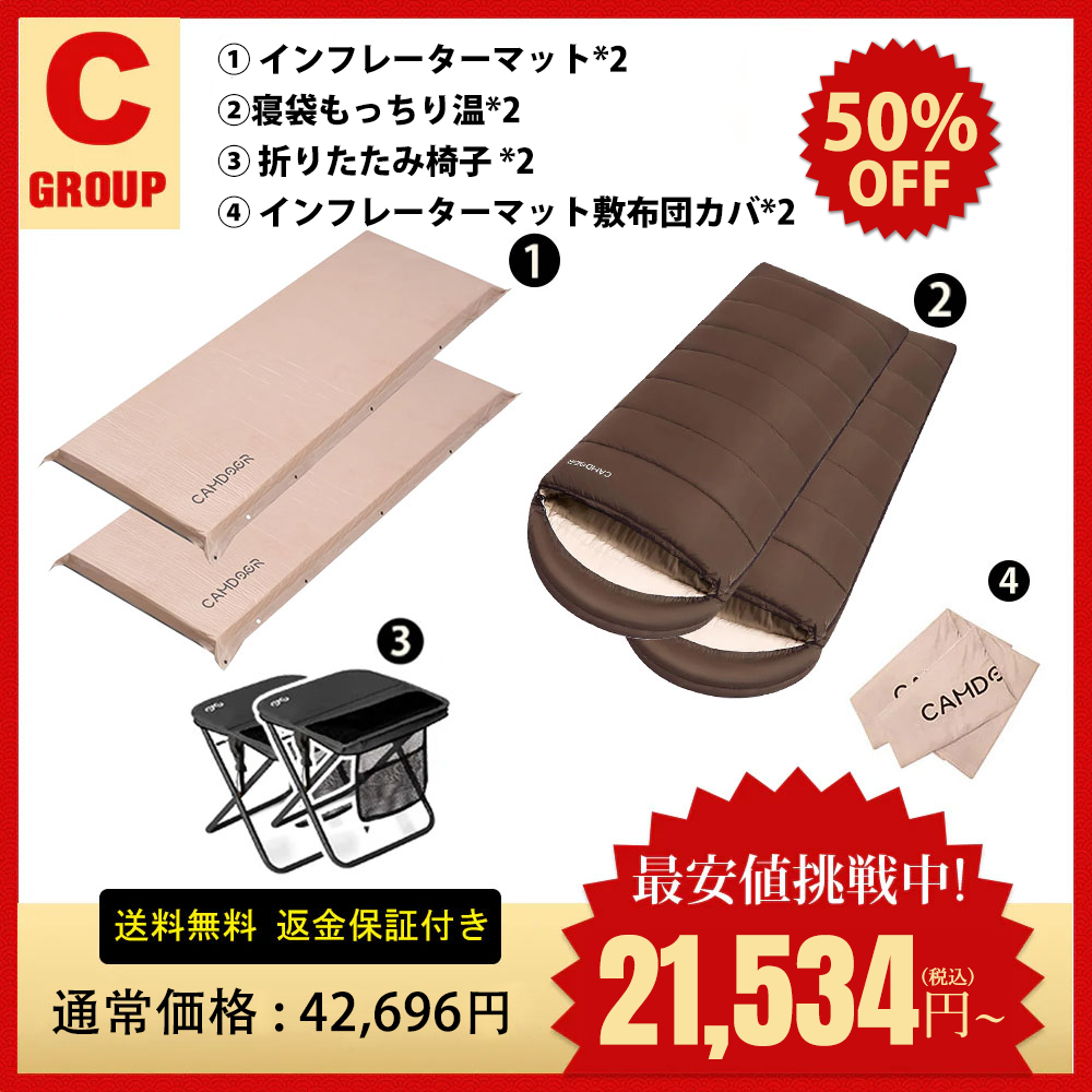 ちゅんきち様　　CAMDOOR インフレータマット＆コット キャンプ 用品 店，アウトドア 用品，キャンプ ギア，キャンプ