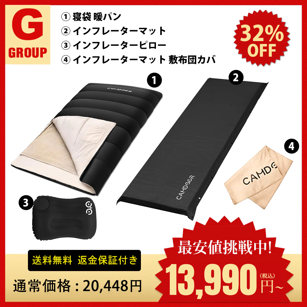 CAMDOOR セット キャリーカート＆インフレーターマットセット「Z」| Camdoor