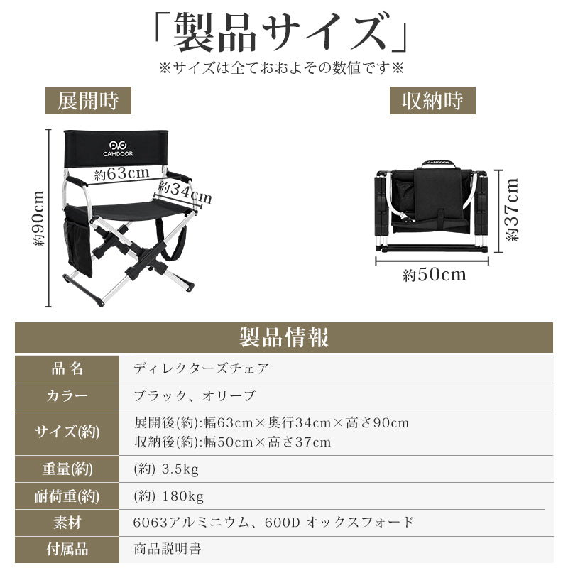 3秒収納 折りたたみアウトドアチェア|一体型・超広幅60cm・軽量アルミフレーム