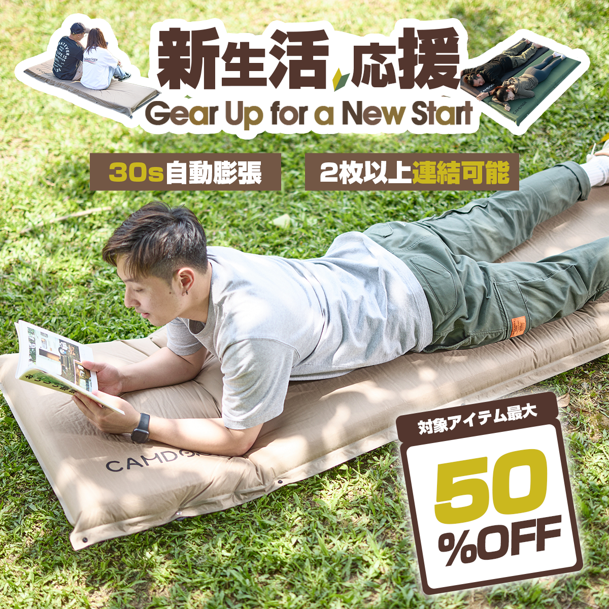 インフレーターマット2個セット、ソロ キャンプ、R値 6.8車中泊マット【送料無料・1年保証】