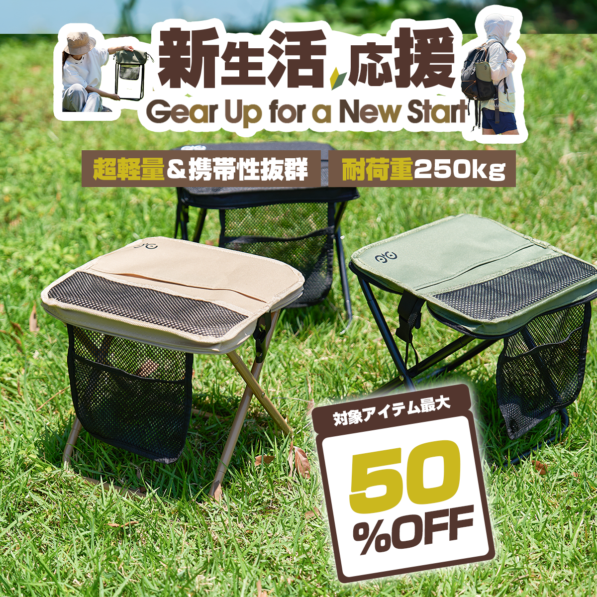 折りたたみ椅子 耐荷重250kg 軽量 スツール 収納袋付き キャンプ椅子