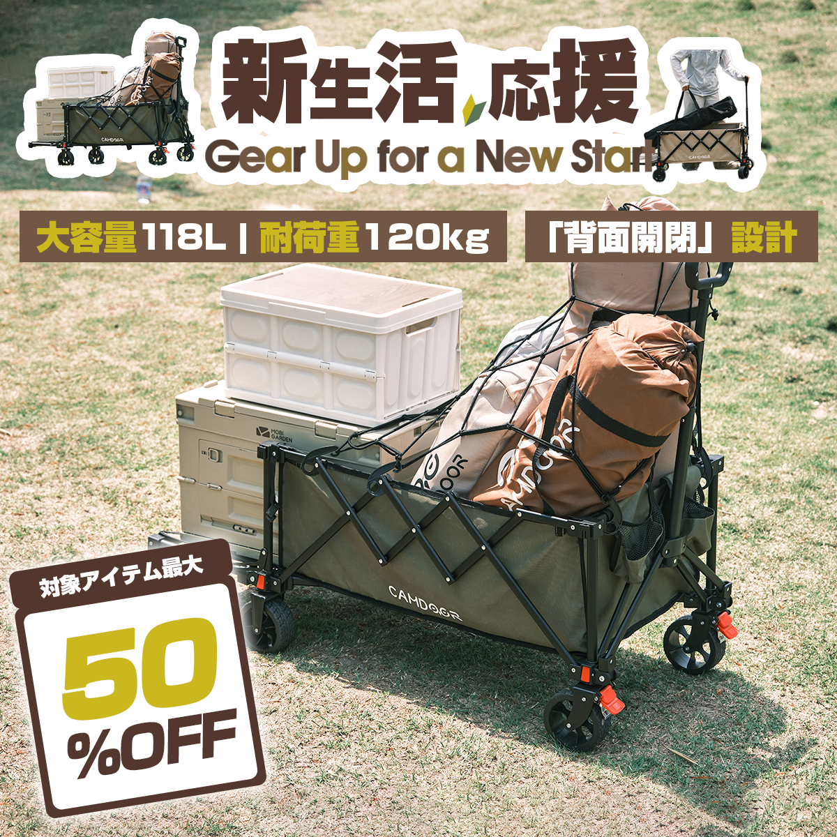 キャリーカート アウトドアワゴン 折り畳み式キャンプカート【送料無料・1年保証】