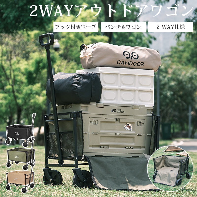 サイドが開ける キャリーワゴン キャリーカート コンパクト 耐荷重100kg 折りたたみ式【送料無料・1年保証】