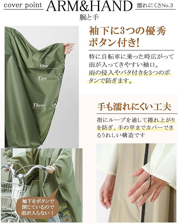 レインコート 自転車 取り外し可能なフード・超軽量・20秒収納