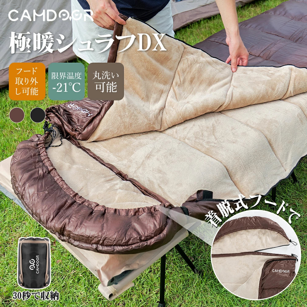 【🔥CAMDOOR初登場】2026年冬用封筒型寝袋|シーンフレキシブル|丸洗いOK|キャンプ・車中泊・登山・防災に最適