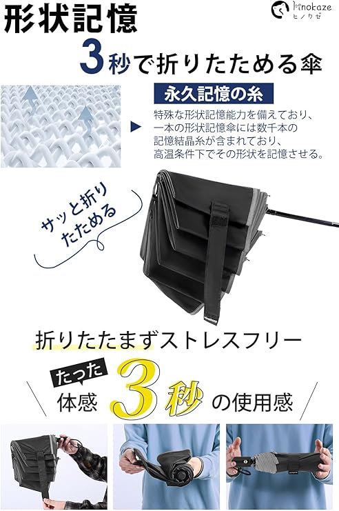 折りたたみ傘 ワンタッチ 自動開閉 メンズ