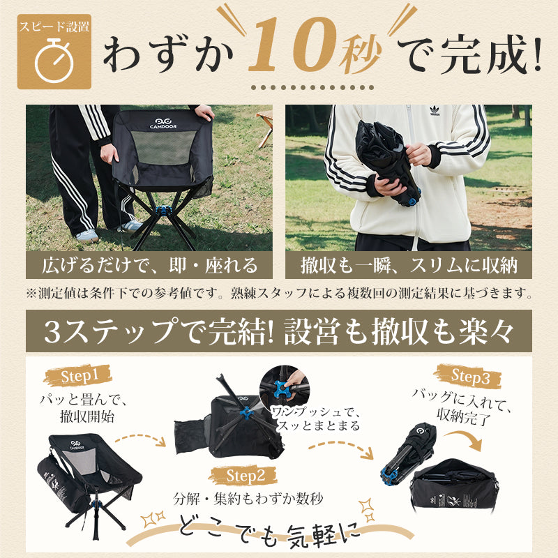 コンパクト折りたたみキャンプチェア 軽量ポータブルアウトドアチェア