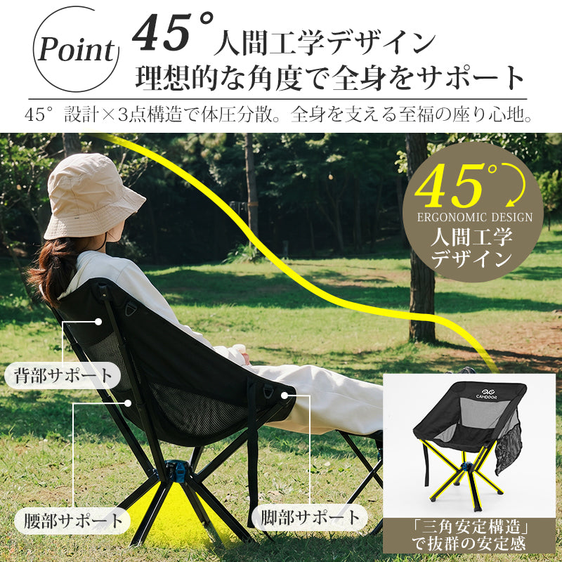 コンパクト折りたたみキャンプチェア 軽量ポータブルアウトドアチェア
