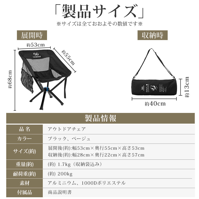 コンパクト折りたたみキャンプチェア 軽量ポータブルアウトドアチェア