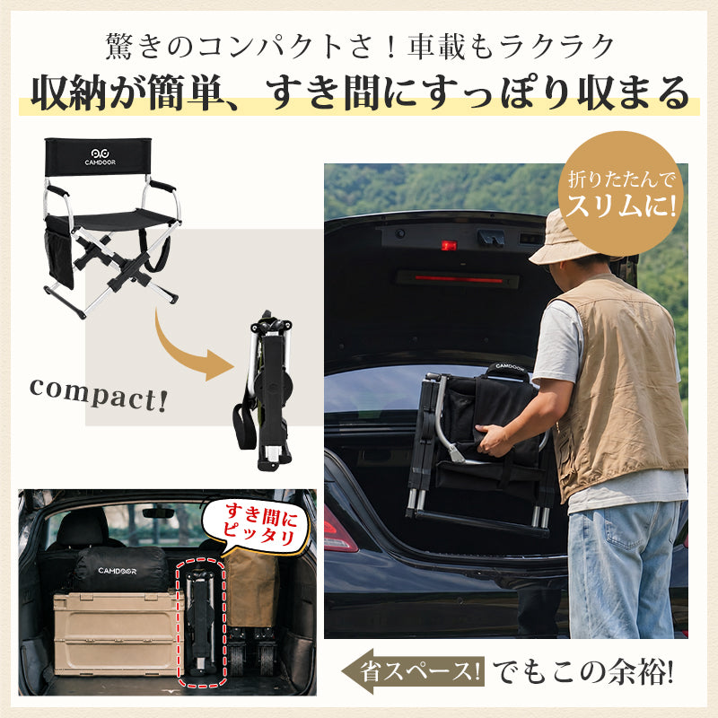 3秒収納 折りたたみアウトドアチェア｜一体型・超広幅60cm・軽量アルミフレーム