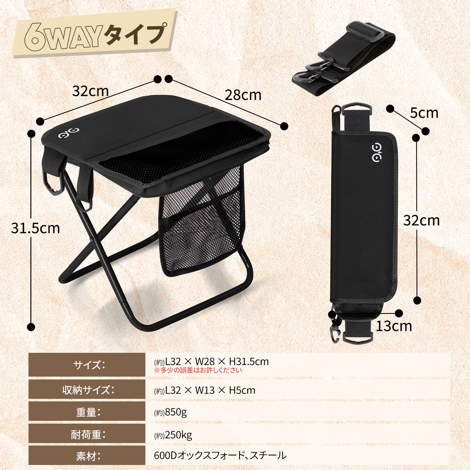 折りたたみ椅子 耐荷重250kg 軽量 スツール 収納袋付き キャンプ椅子