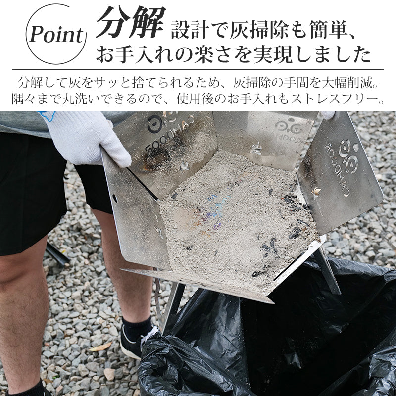 コンパクト焚き火台 折りたたみ式｜2〜4人用 BBQグリル