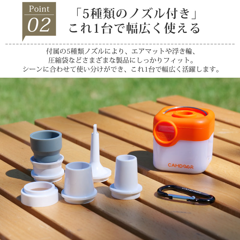 電動エアポンプ USB充電式 300L/分 超軽量 6ノズル LED搭載