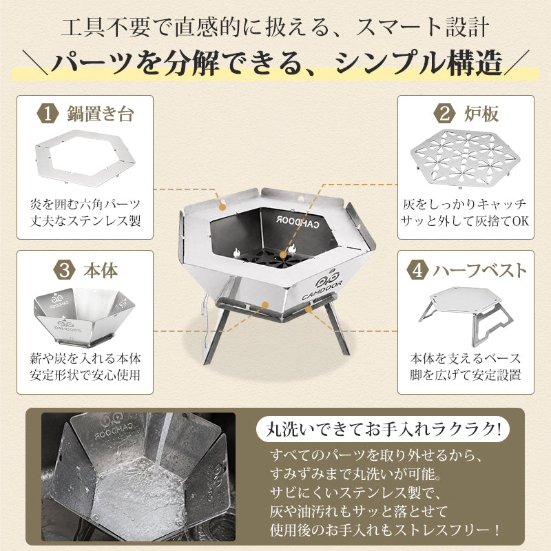 コンパクト焚き火台 折りたたみ式｜2〜4人用 BBQグリル