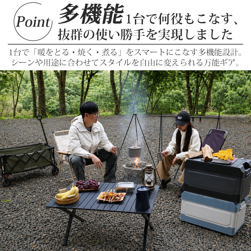 コンパクト焚き火台 折りたたみ式｜2〜4人用 BBQグリル