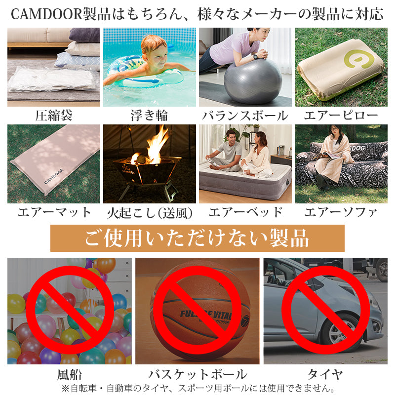 電動エアポンプ USB充電式 300L/分 超軽量 6ノズル LED搭載