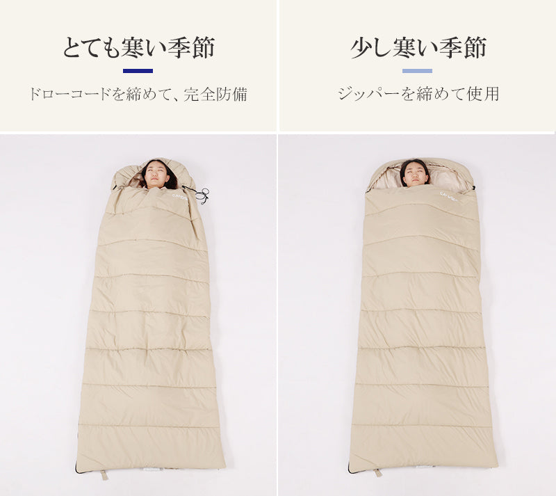 寝袋 冬用、ダウン シュラフ 封筒型、キャンプ 寝袋