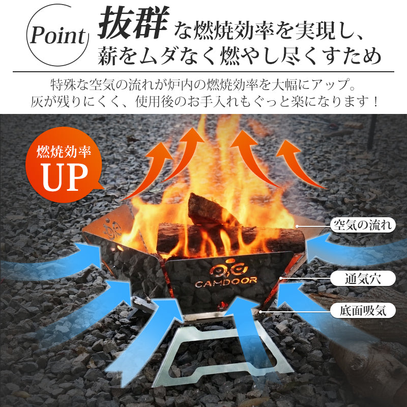 コンパクト焚き火台 折りたたみ式｜2〜4人用 BBQグリル