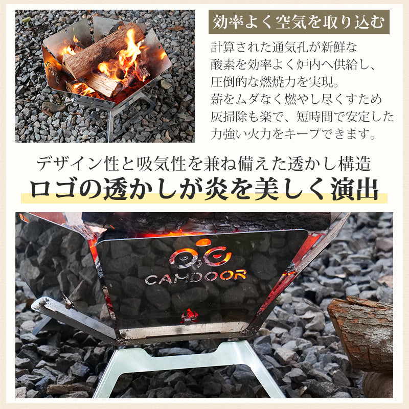 コンパクト焚き火台 折りたたみ式｜2〜4人用 BBQグリル