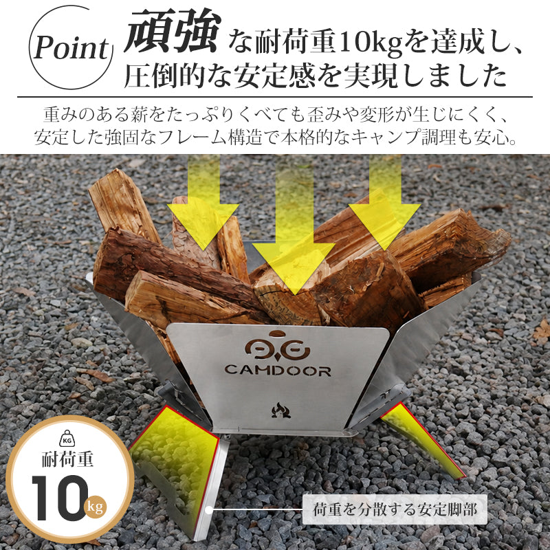 コンパクト焚き火台 折りたたみ式｜2〜4人用 BBQグリル