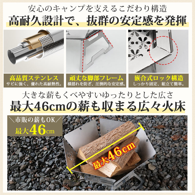 コンパクト焚き火台 折りたたみ式｜2〜4人用 BBQグリル