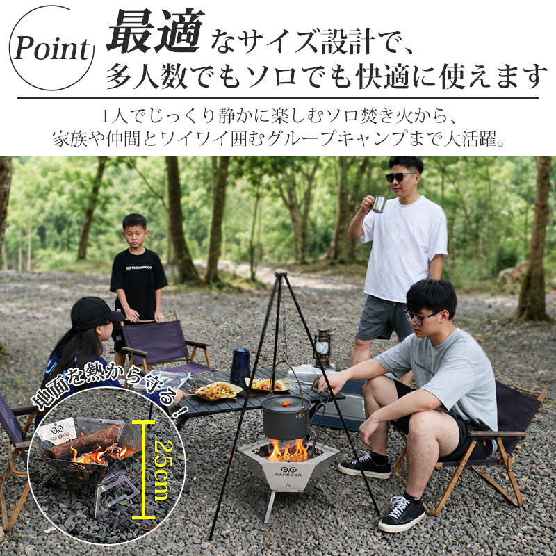 コンパクト焚き火台 折りたたみ式｜2〜4人用 BBQグリル