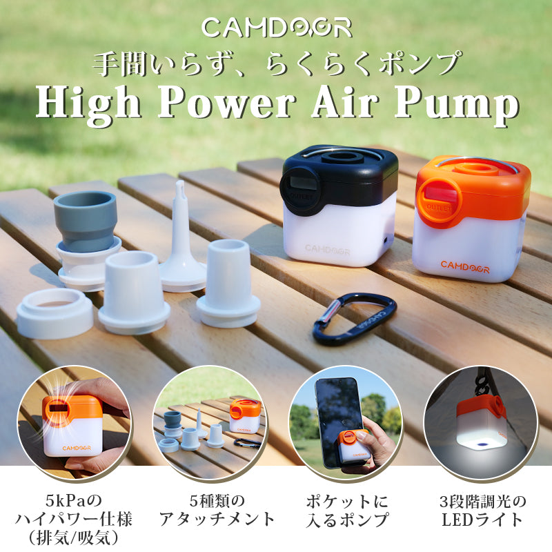 電動エアポンプ USB充電式 300L/分 超軽量 6ノズル LED搭載
