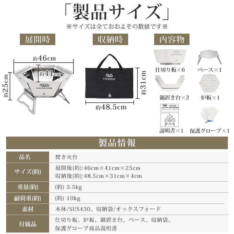 コンパクト焚き火台 折りたたみ式｜2〜4人用 BBQグリル