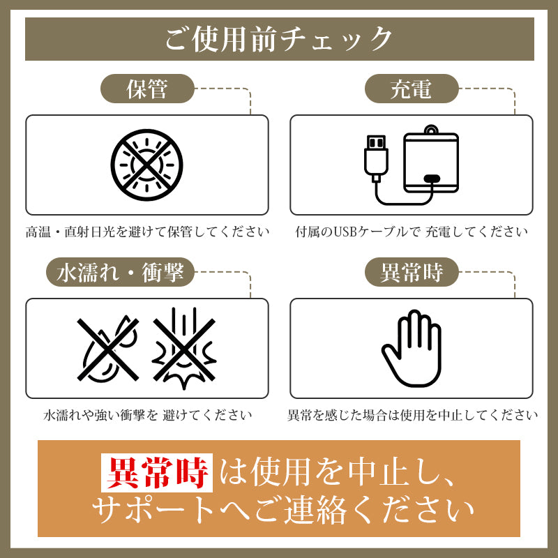 電動エアポンプ USB充電式 300L/分 超軽量 6ノズル LED搭載