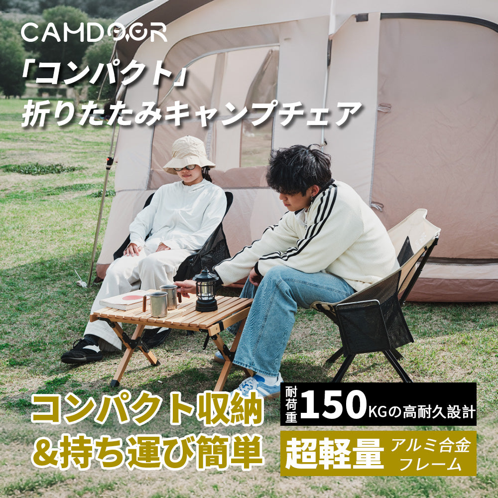 コンパクト折りたたみキャンプチェア 軽量ポータブルアウトドアチェア