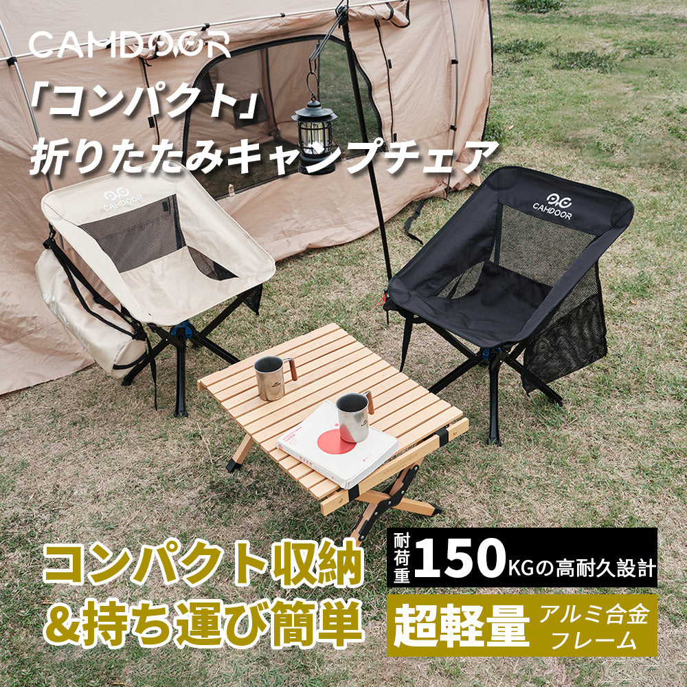 コンパクト折りたたみキャンプチェア 軽量ポータブルアウトドアチェア