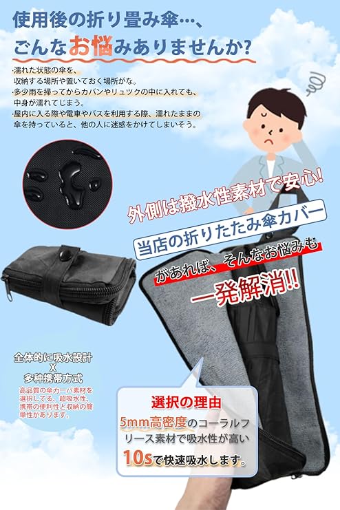 折りたたみ傘 ワンタッチ 自動開閉