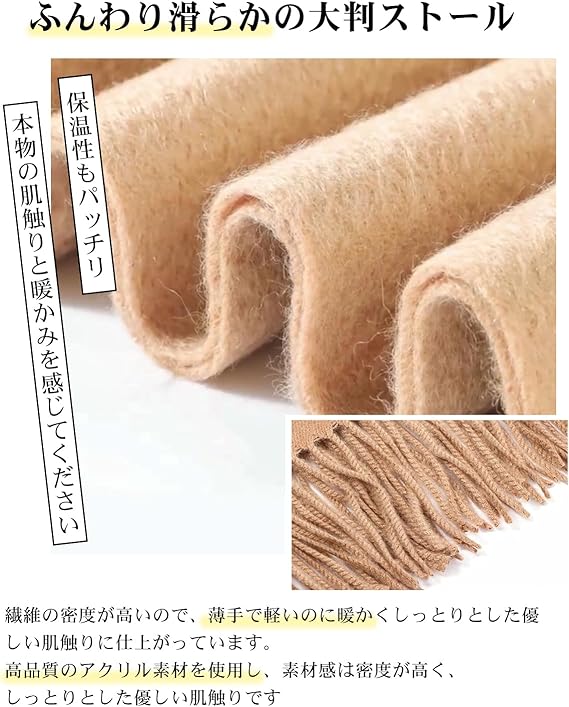 マフラー レディース 人気 カシミヤタッチ