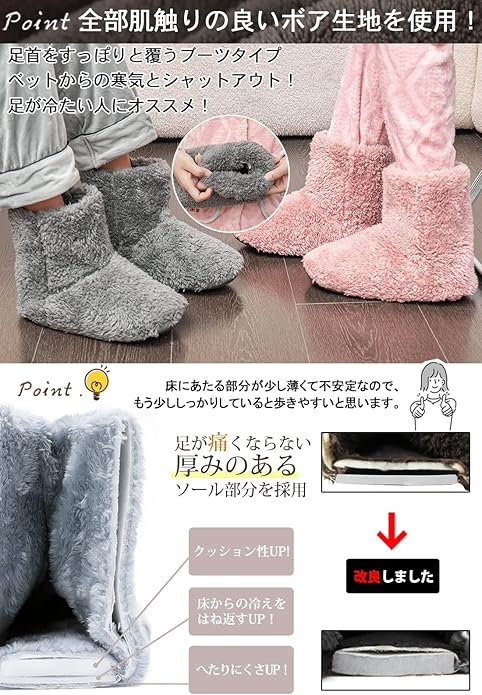 ルームシューズ あったかスリッパ ボアスリッパ もこもこ